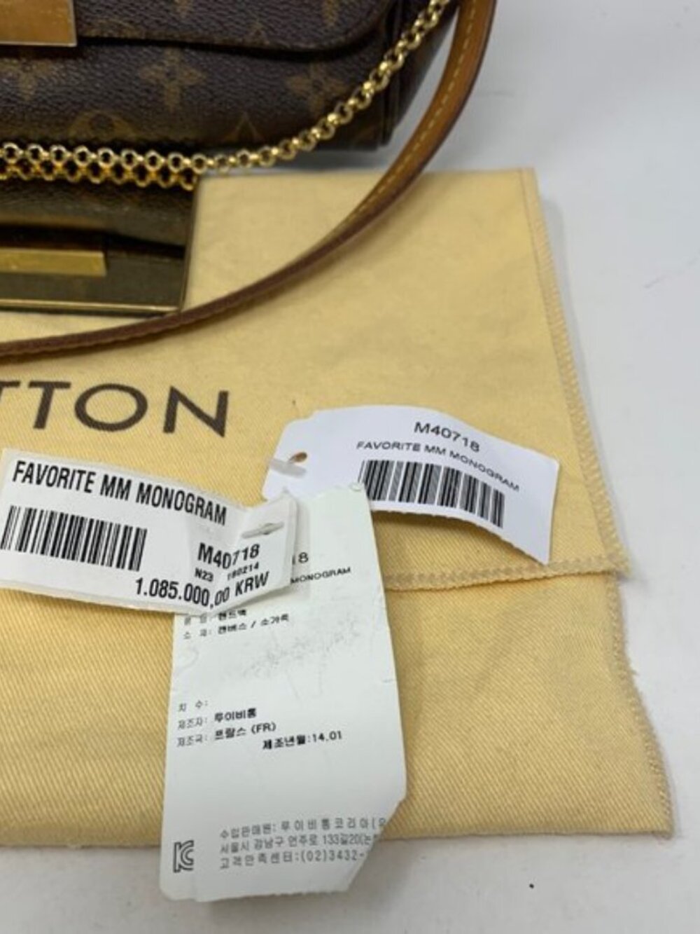 LOUIS VUITTON Monogram Favorite MM Crossbody Bag - Picture 6 of 16
